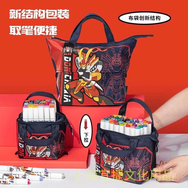 得力HM919动车侠易洗马克笔双头水性马克笔幼儿园彩笔