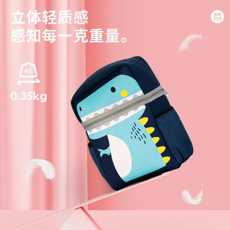 得力B6幼儿园书包男孩女孩儿童恐龙护脊双肩宝宝防走失背包