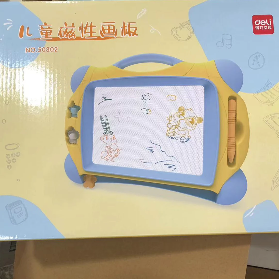 得力50302儿童磁性画板