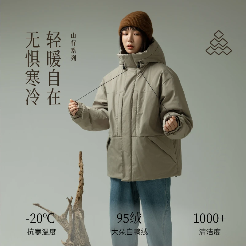 道木熙（1009款）男女同款户外运动羽绒服冬季2024工装派克服外套