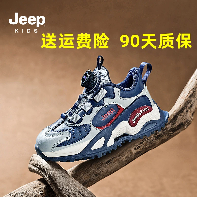 JEEP/吉普儿童运动鞋2023冬季童鞋皮面男童鞋女童鞋子防滑跑步鞋