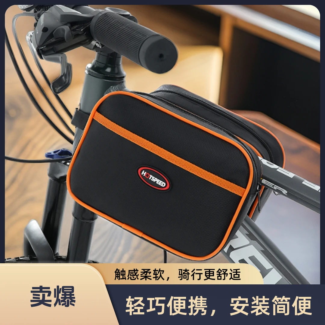 新款自行车前梁包山地车骑行手机包横梁前挂包上管包公路车马鞍包