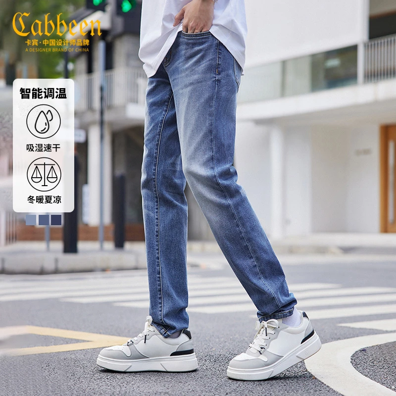 CABBEEN卡宾男装牛仔裤秋新款潮流四季穿修身弹力长裤3223116029