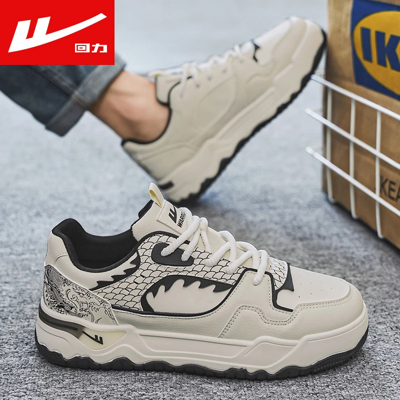 回力男鞋秋季新款潮流百搭休闲设计感小众板鞋青少年运动跑步潮鞋