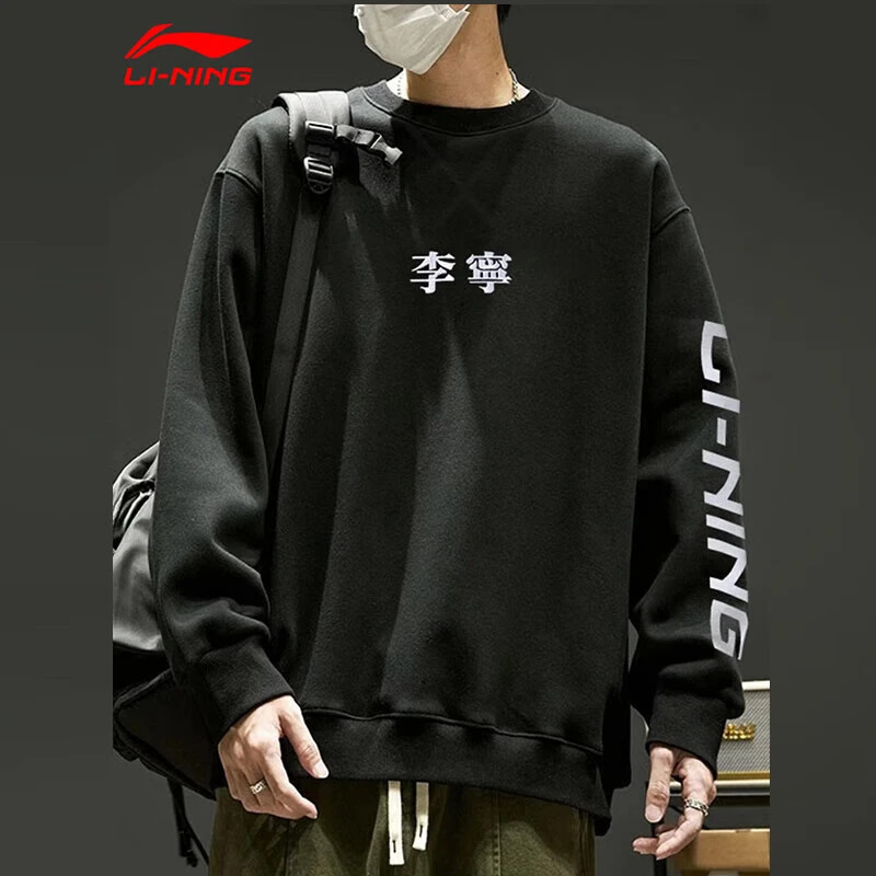 李宁卫衣男女同款秋冬季运动潮流系列套头圆领宽松冬季运动服