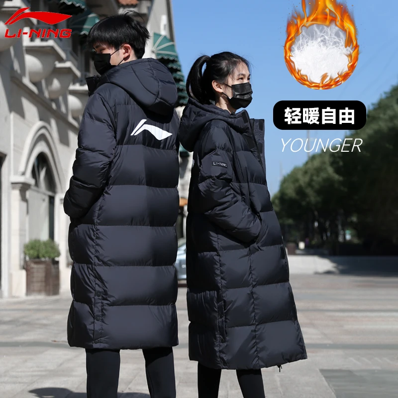 李宁羽绒服男冬季款鸭绒过膝长款御寒保暖加厚连帽防风外套上衣