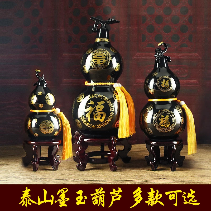 泰山墨玉葫芦玄关客厅书房摆件商务送礼开业庆典招财纳福黑色玉石
