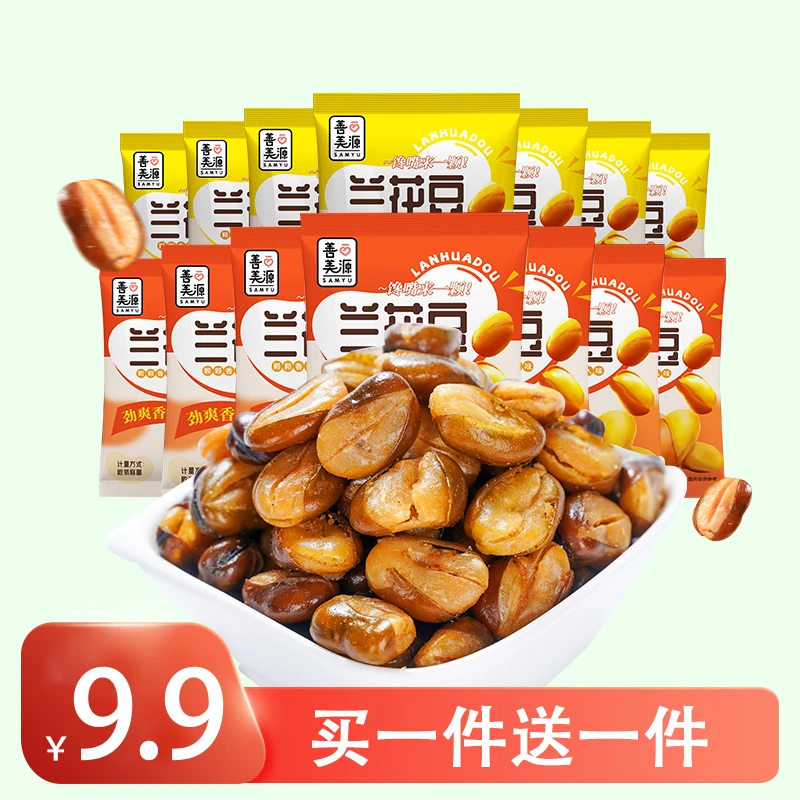 【24K年味】【9.9元买1送1】香酥兰花豆网红解馋零食炒货下酒小吃12g