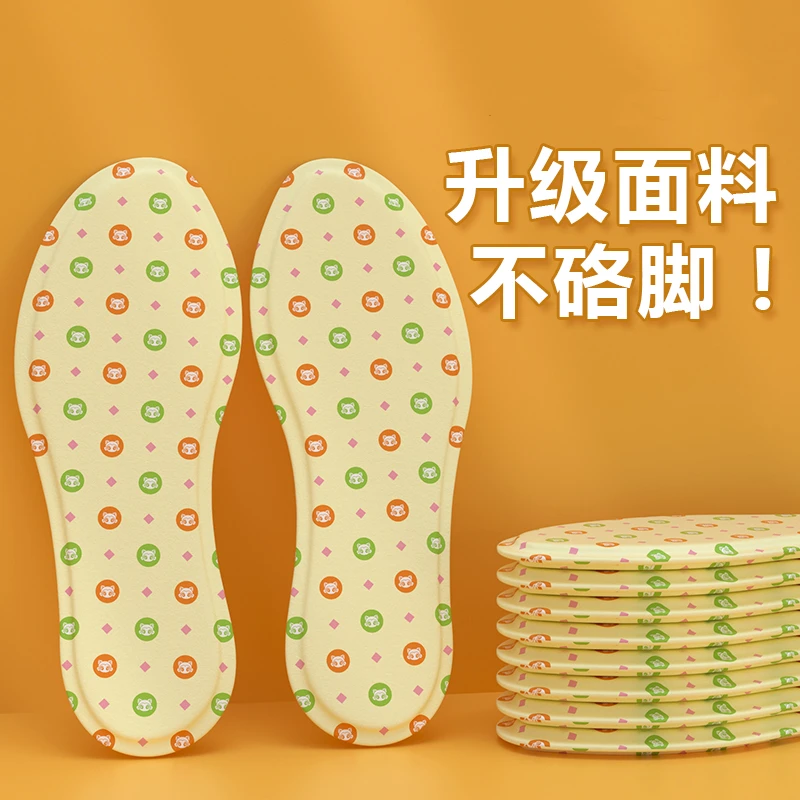 【经典印花-发热鞋垫】女暖脚贴自加热冬男舒适暖足贴暖脚底热垫