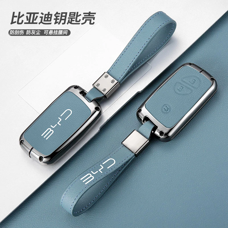 适用比亚迪f3钥匙套老款g3/f0/s6/s7/e6/l3高档金属男全包钥匙套