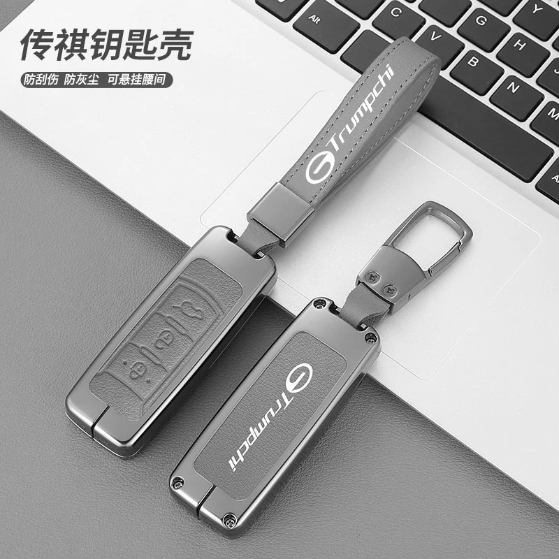 适用广汽传祺钥匙包GS4汽车钥匙套gs5专用gs3传奇ga4壳ga6扣男女