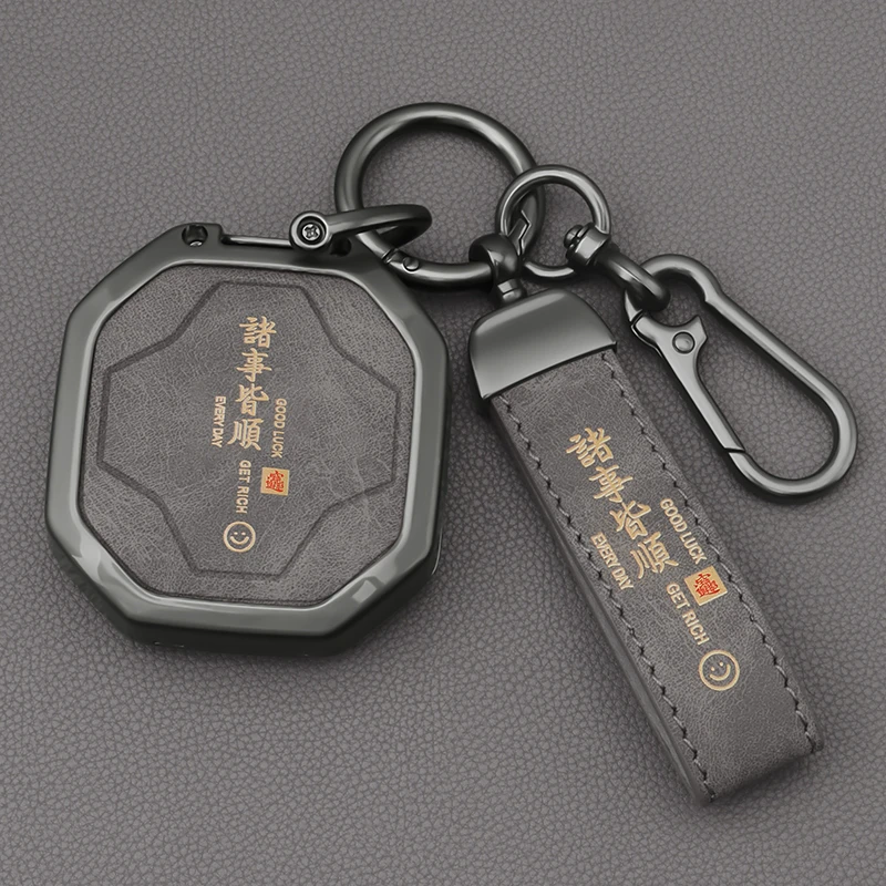 捷途旅行者钥匙套2024款山海t2专用25款山海t1汽车壳男女士全包扣