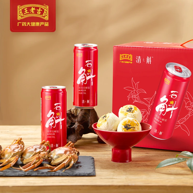 清之斛铁皮石斛花植物饮料一箱12瓶一瓶310ml/送礼必备好喝清润