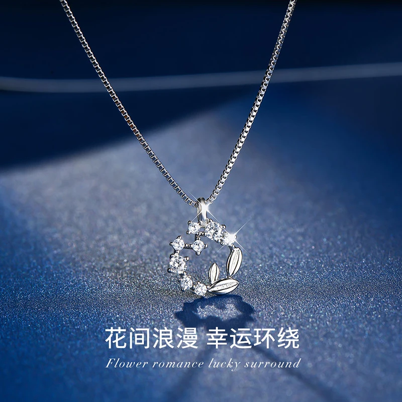 铜合金项链 幸运花环项链女轻奢小众设计麦穗锁骨链简约气质时尚