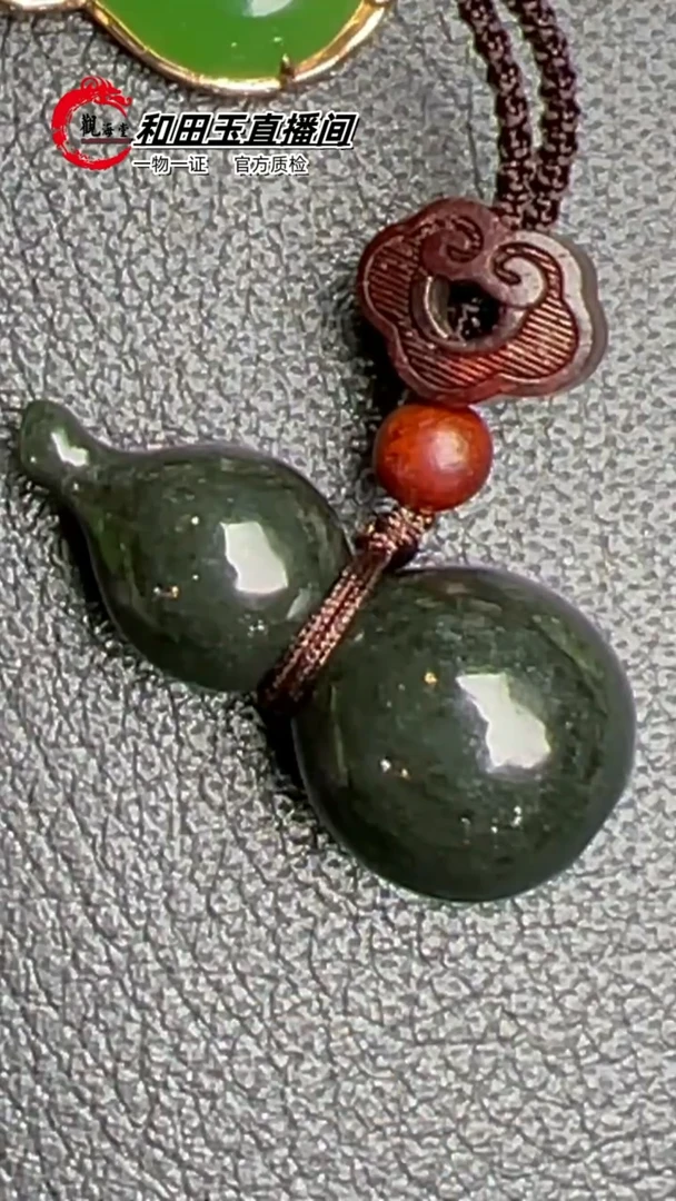 【闪购商品】和田玉吊坠(赠链)未镶嵌吊坠