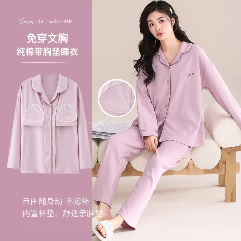 100%纯棉睡衣女春秋季带胸垫长袖长裤全棉可外穿纯色家居服套装