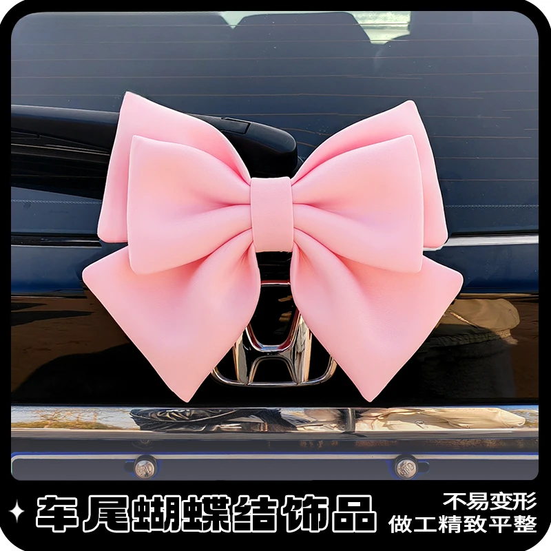车载装饰品车贴创意蝴蝶结车尾挂件车外后备箱尾部公仔摩托车玩偶