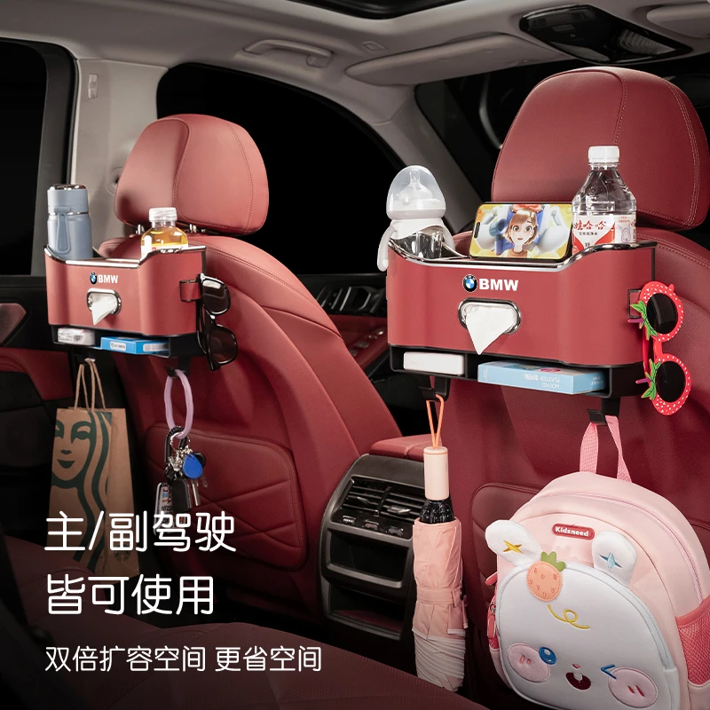 宝马3/5系x1x2x3x5x7车载储物盒530/320li座椅后排多功能收纳杯架