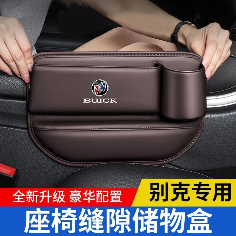 适用别克君威座椅缝隙储物盒威/英朗昂科威S/GL8/6夹缝收纳盒用品