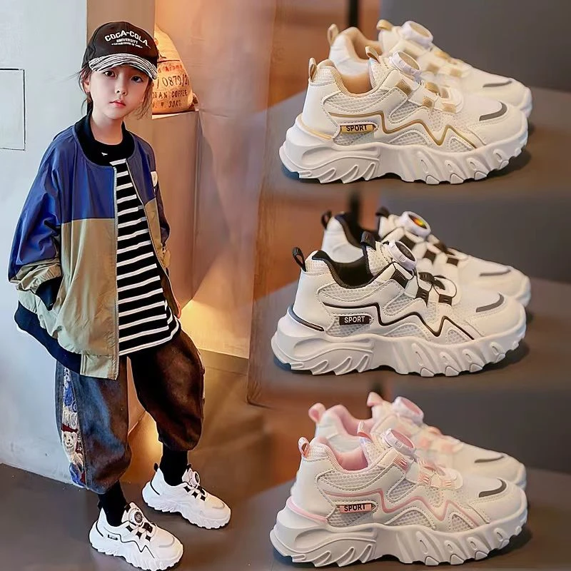 童鞋2024新款春秋旋转纽扣中大童软底老爹鞋透气百搭跑步鞋子W306