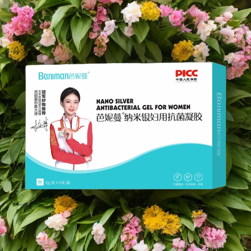 芭妮蔓纳米银 凝  胶 L+壳聚糖洗液R2