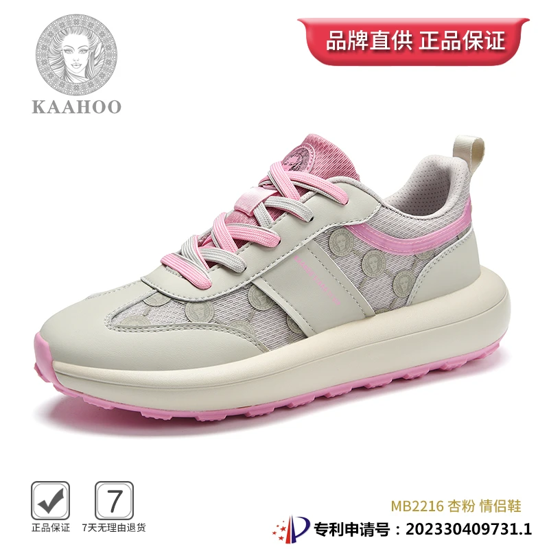 【高端轻奢】秋季新款情侣老爹鞋时尚百搭女鞋舒适软底运动男鞋1990