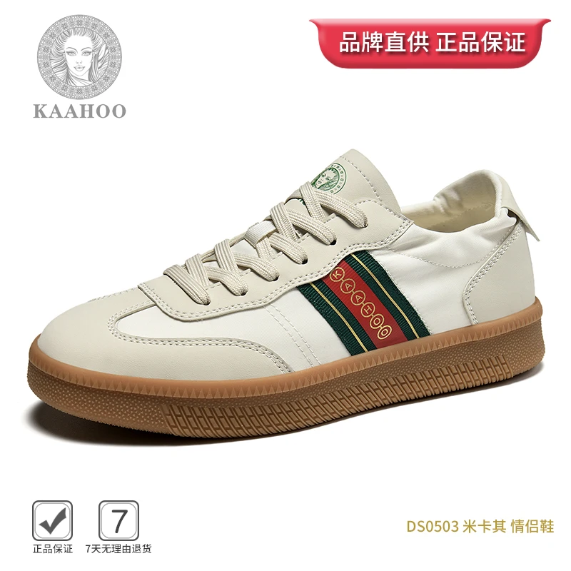 【深港澳甄选】2024新款夏季轻奢情侣时尚潮流休闲鞋透气男女鞋