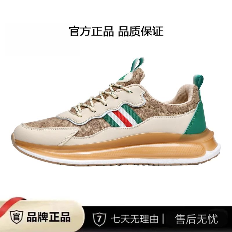 港澳轻奢霍玛仕复古情侣运动鞋时尚休闲百搭女鞋透气跑步鞋潮663