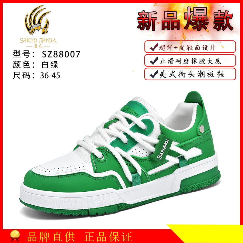 【高端定制】2023秋季新款手工时尚板鞋男情侣百搭休闲女鞋SZ88007
