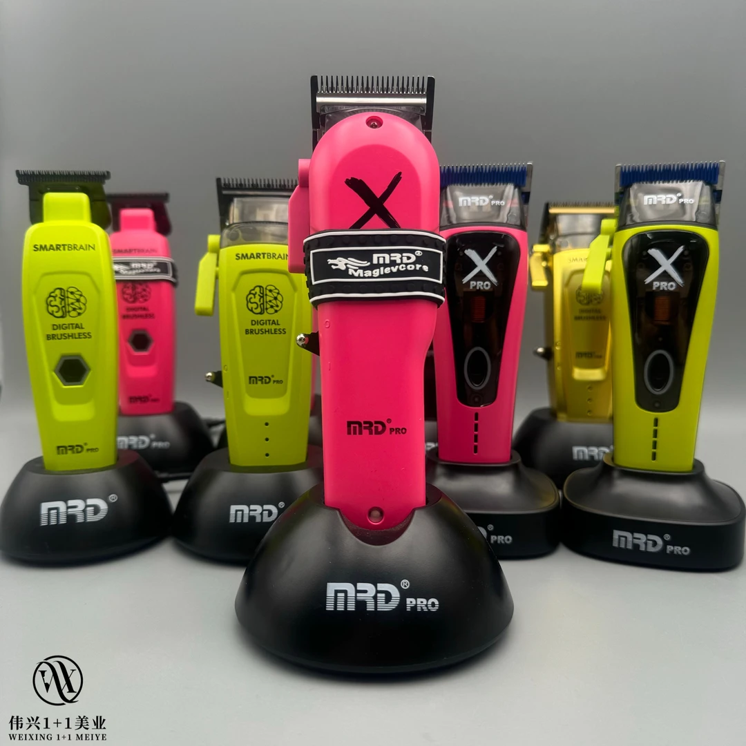 MRD摩尔达全系列理发主推渐变推修边雕刻推油头推发廊理发器家用