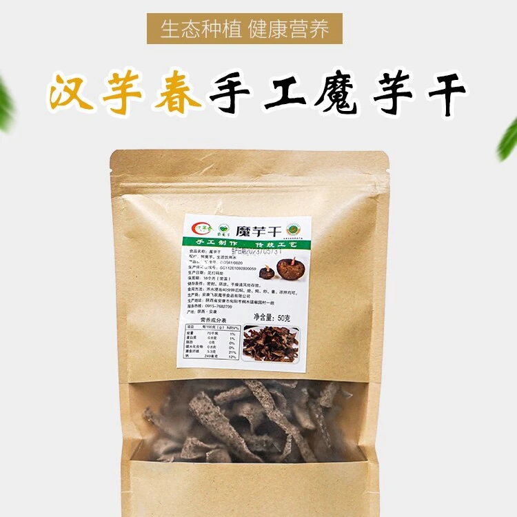 魔芋干汉芋春魔芋干陕南土特产魔芋豆腐干
