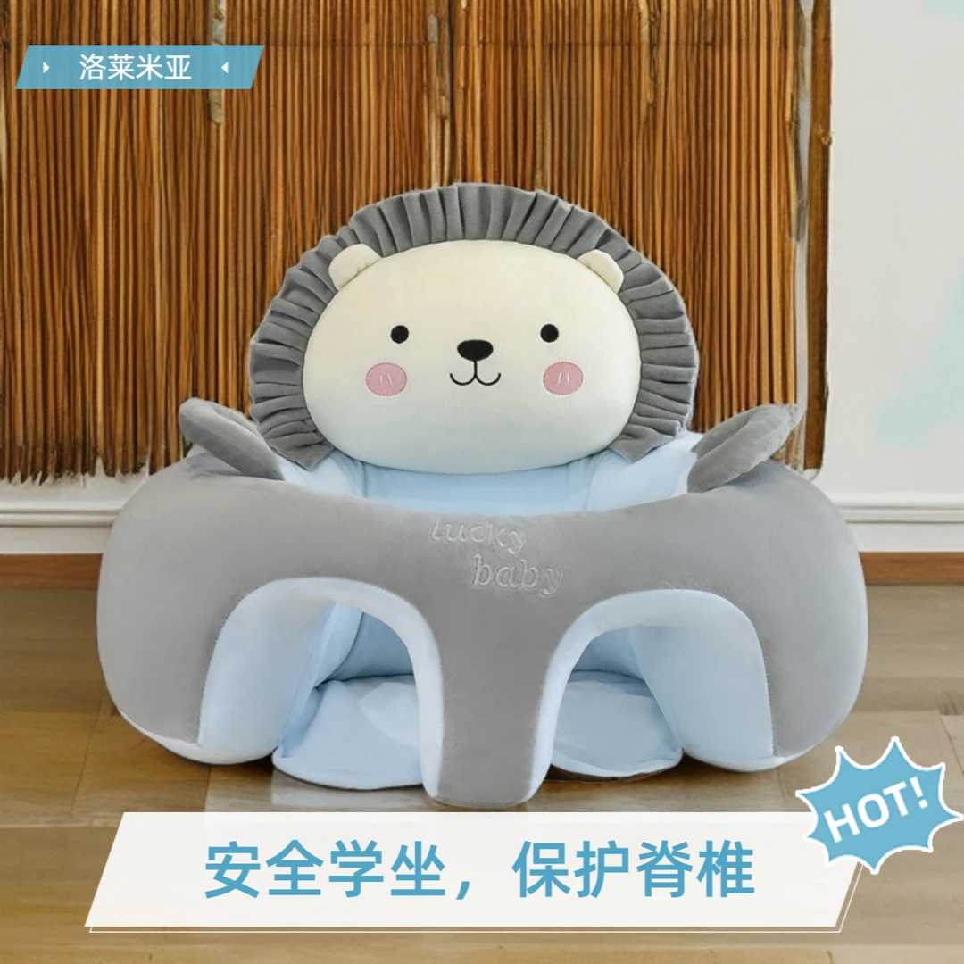 宝宝学座椅家用便携防摔儿童沙发0-24月学座椅男孩女孩防侧翻坐椅