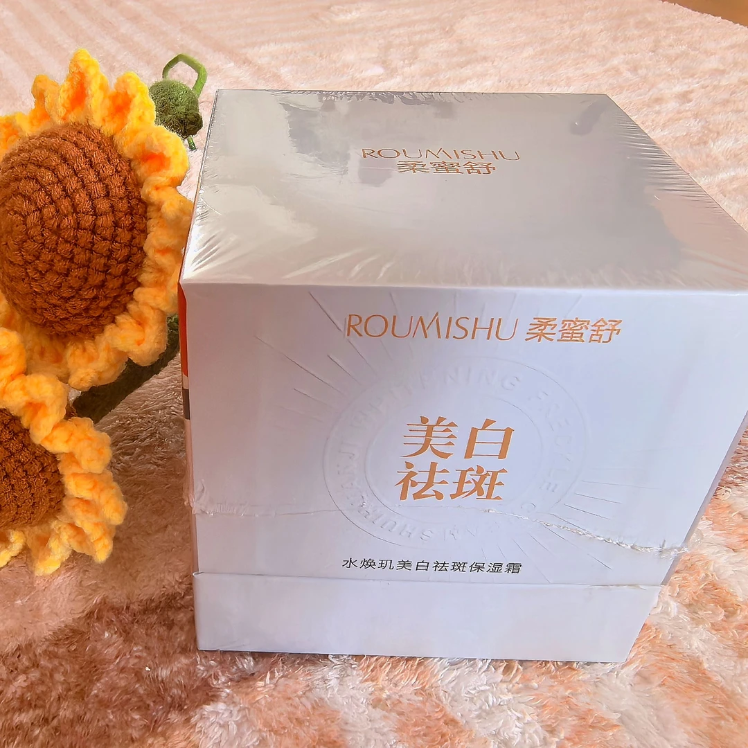 水焕玑美白祛斑霜