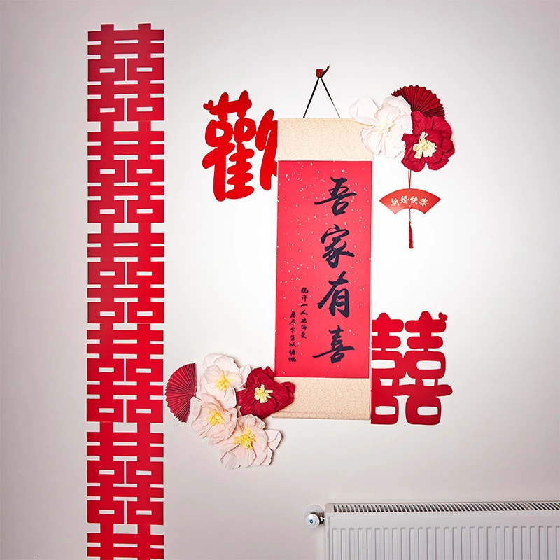 扇形布置女方卧室结婚喜字贴床头婚礼晨袍背景墙新婚新房装饰套装