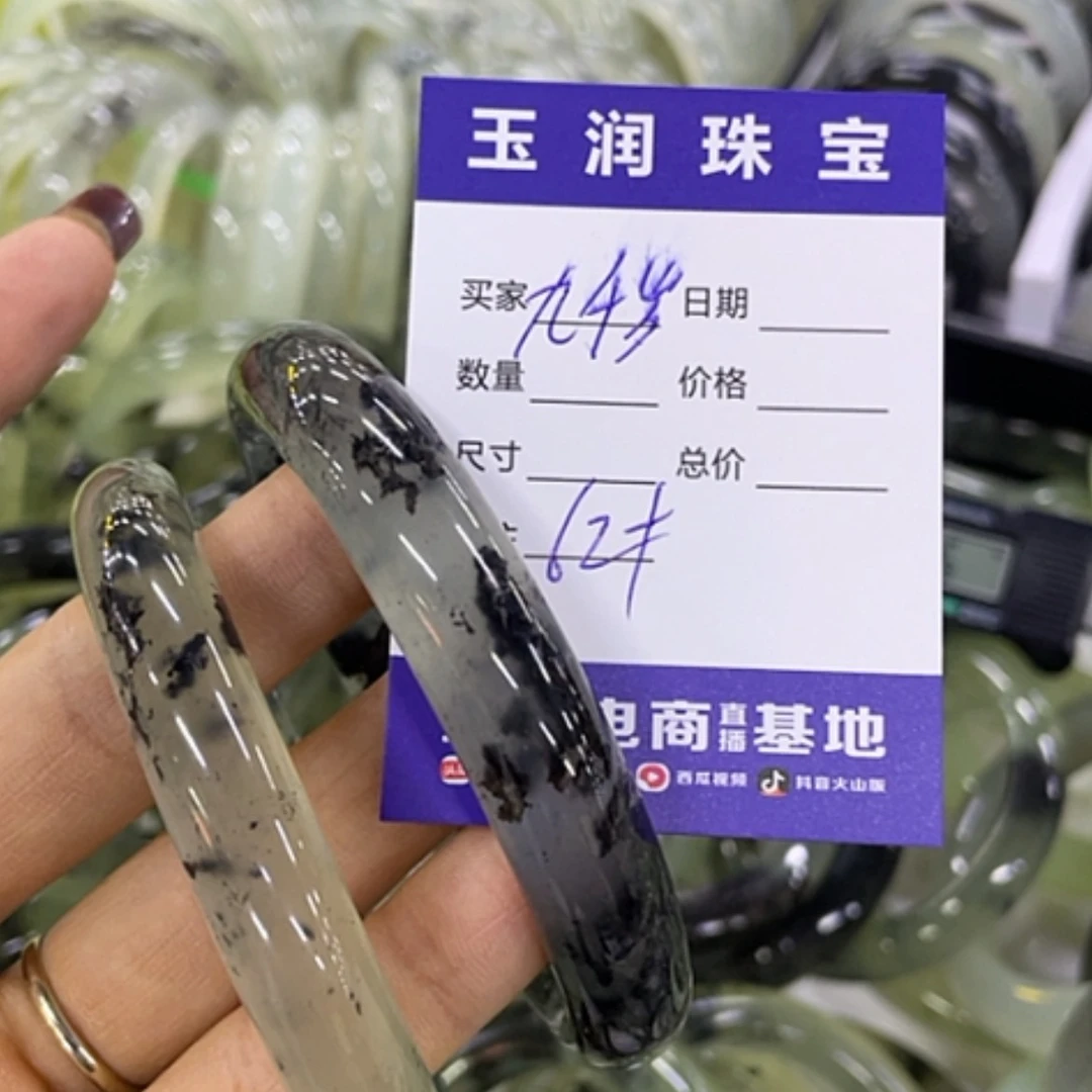 【闪购商品】蛇纹石玉手镯未镶嵌九**?