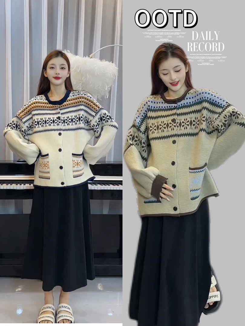 【嗒嗒】孕妇套装秋冬2024新款慵懒风两件套文艺风复古提花开衫毛衣