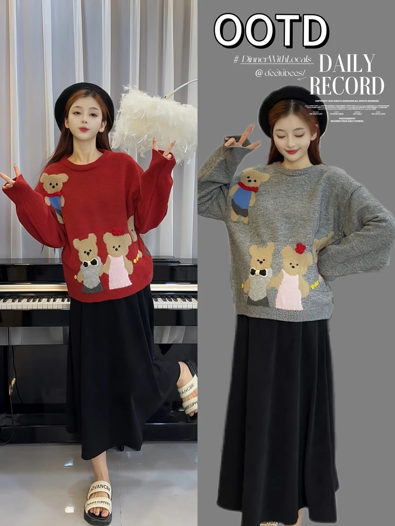 【嗒嗒】孕妇套装秋冬2024新款显瘦减龄宽松上衣+黑色半身裙两件套