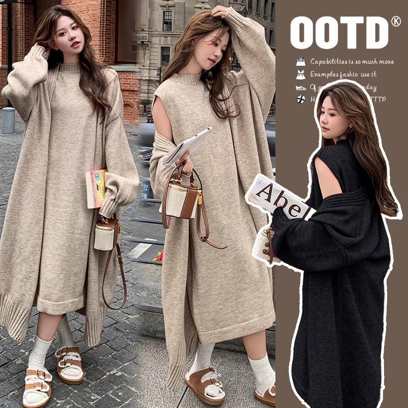 【嗒嗒】孕妇装2024秋冬针织开衫中长款背心裙宽松慵懒毛衣外套