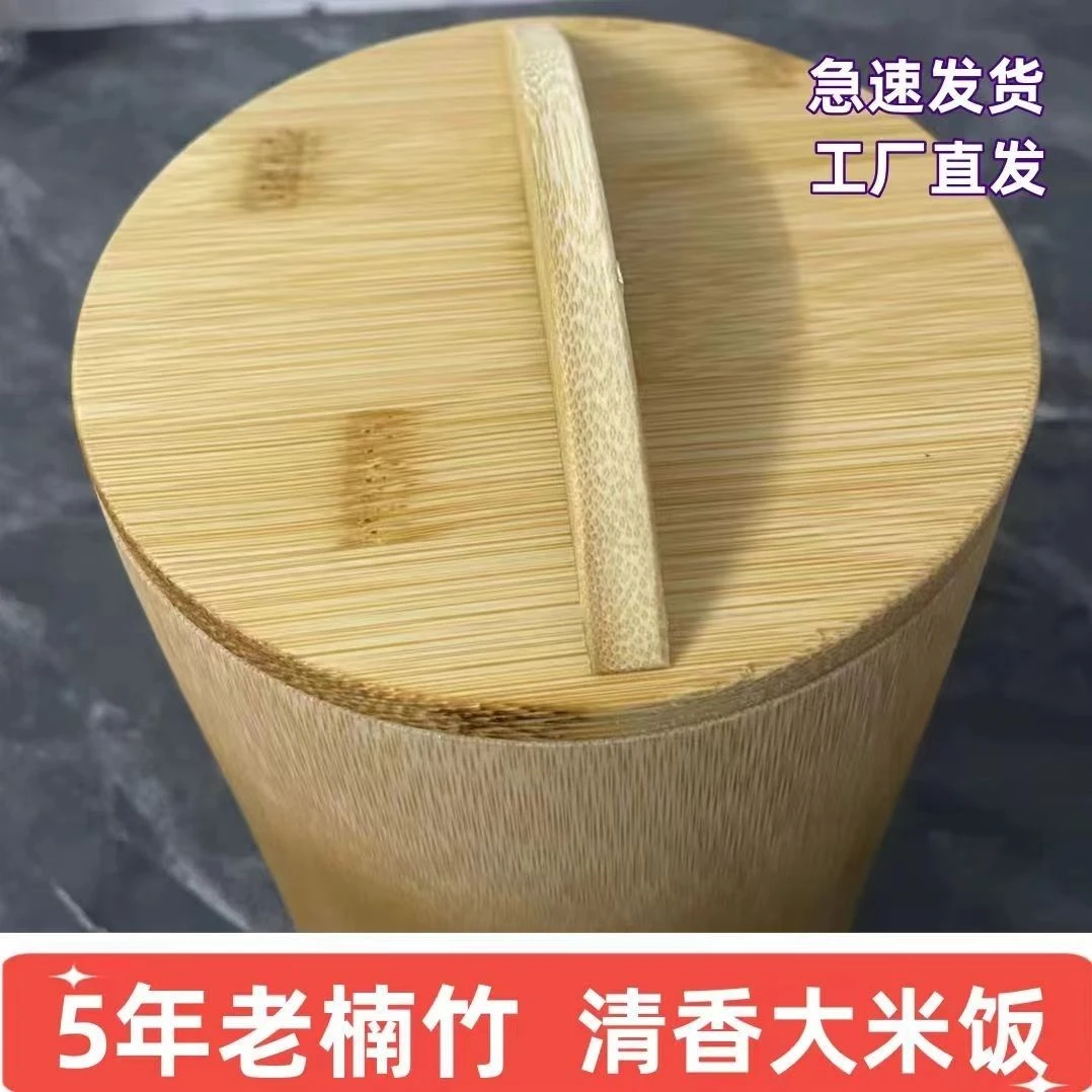 天然楠竹蒸饭桶纯手工竹筒家用蒸笼竹甑子一体式超大号原木色竹筒