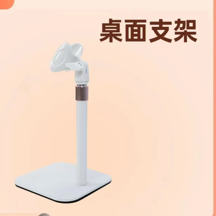 麦克风桌面支架