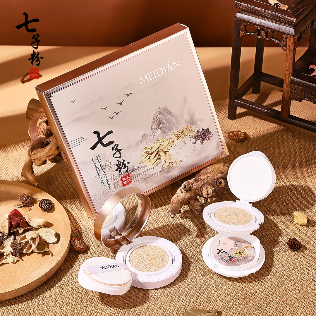 七子粉轻透气垫霜带替换装遮瑕持久保湿水感自然裸妆不卡粉