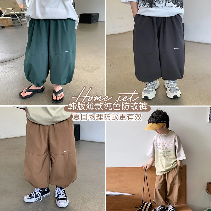 夏款童装男童夏季防蚊裤2024新款裤子儿童夏装纯色小男孩薄 43752