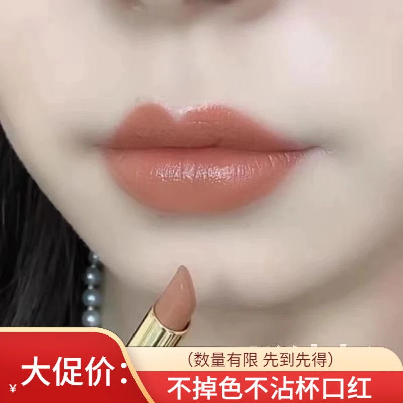 新升级不掉色不沾杯口红两用素颜显白神器保湿温柔不挑肤显气质女