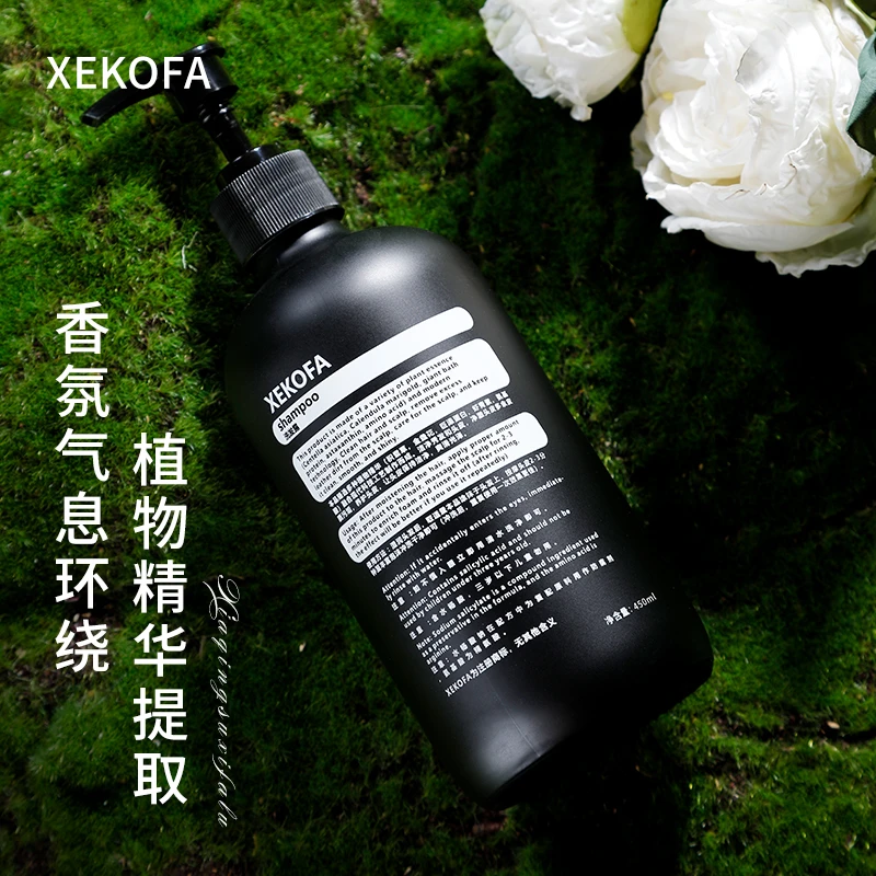 XEKOFA美国熙卡霏虾青素氨基酸洗发水发膜去屑柔顺留香控油无硅油