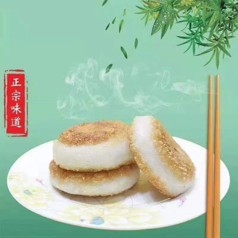 湖北糯米团子华容石首土特产净含量1000克