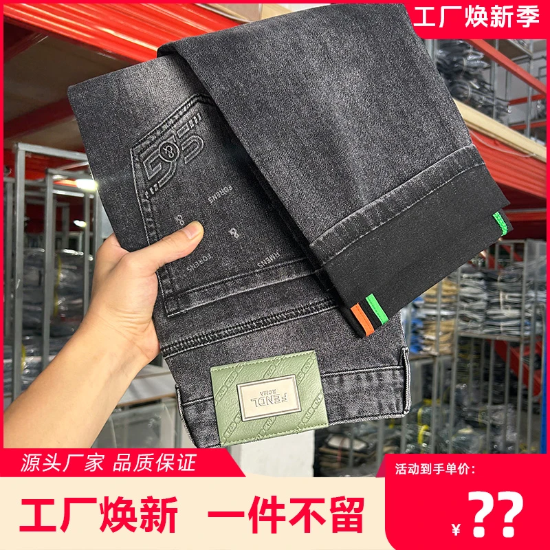 【工厂焕季 一件不留】男士牛仔裤水洗耐磨舒适百搭牛仔裤512