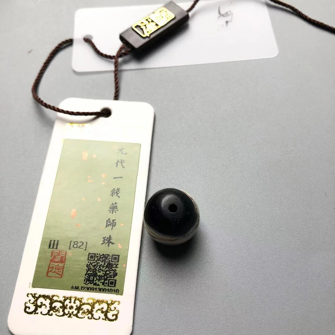 【华夏文物商店】[闻德评级]元代一线缠丝玛瑙珠