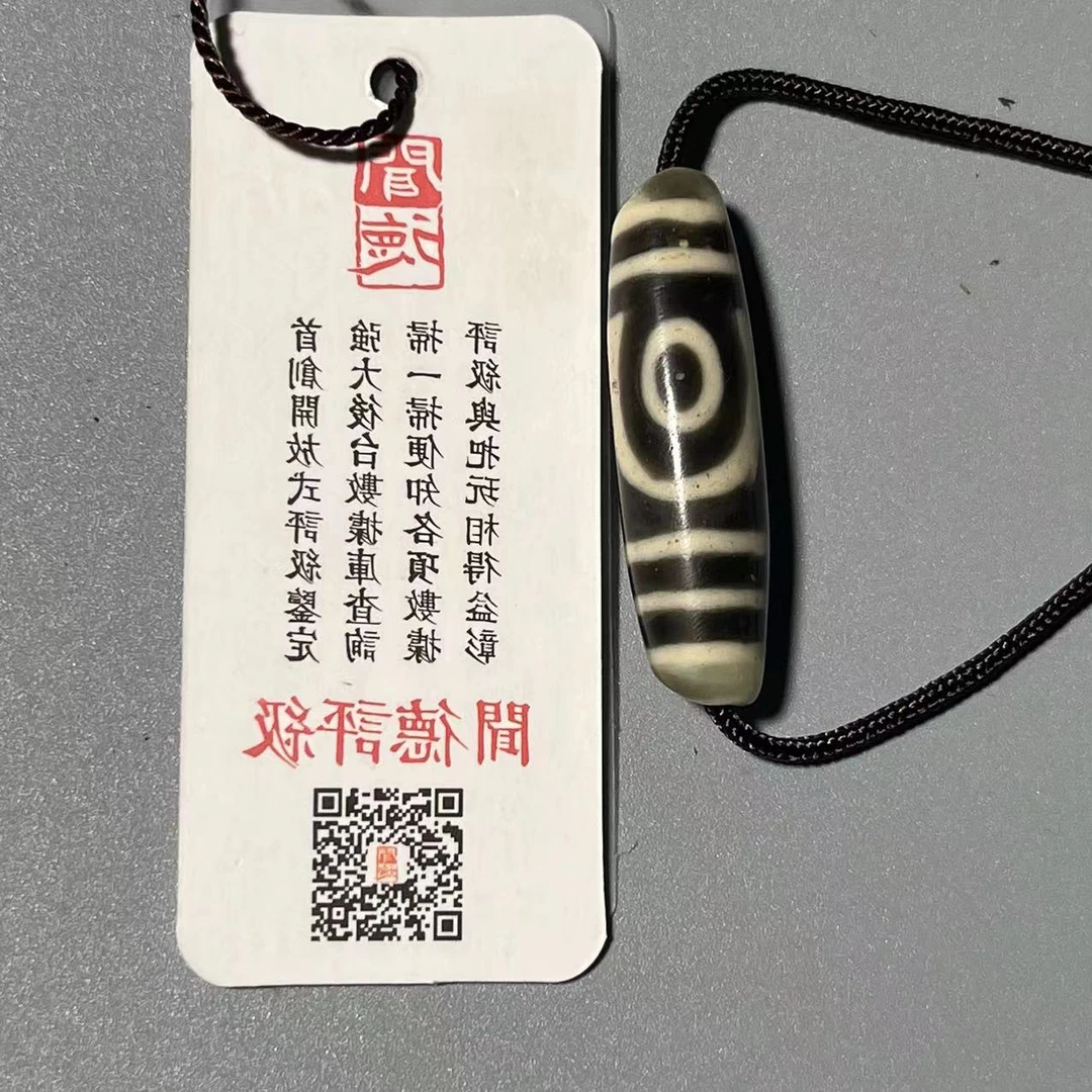 【华夏文物商店料器03】[闻德评级]19世纪末料器精品两眼吊坠