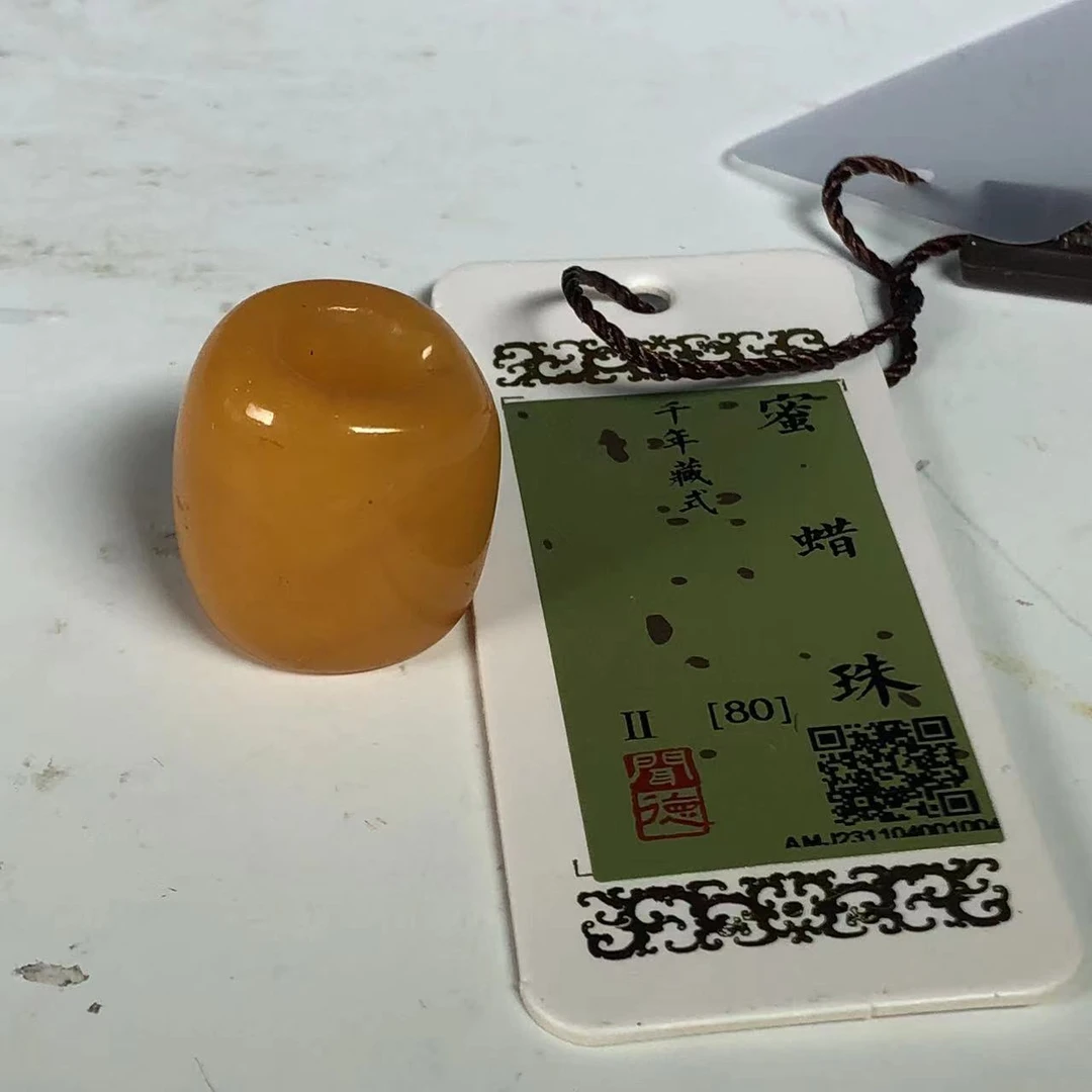【华夏文物商店】[闻德评级]千年蜜蜡珠