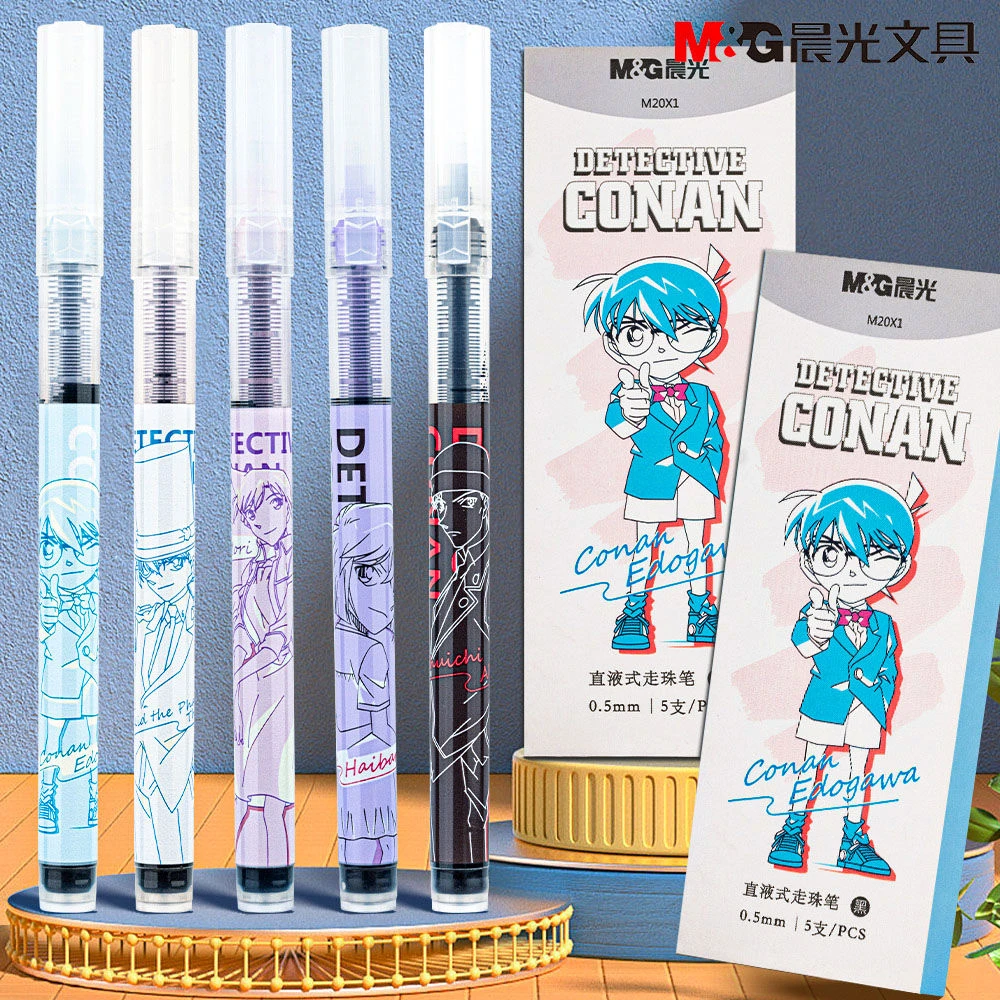 晨光直液式走珠笔正品名侦探柯南联名限定款签字笔考试笔记刷题笔